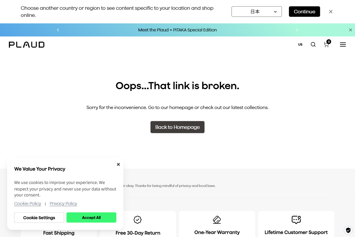 PLAUD NOTEの公式サイト画面